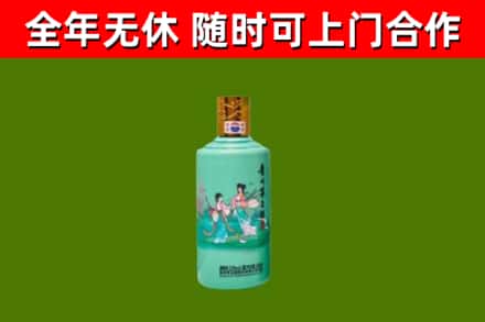 十堰烟酒回收24节气茅台酒.jpg