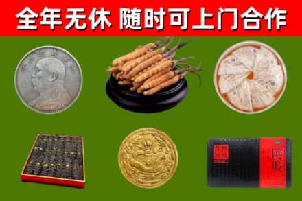 十堰回收礼品
